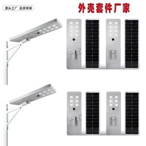 Aluminum Alloy Solar Street Light Housing 80W 100W LED Integrated Outdoor Lamp IP65 Wall Mount Mono Si Solar Cell - Product Image 1
