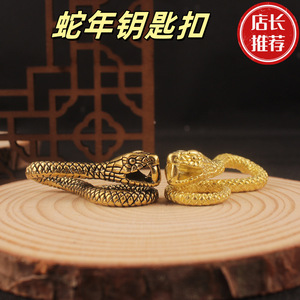 Llavero Colgante de Latón con Diseño de Pitón, Amuleto de Serpiente Metálica Vintage, Forma Irregular, Accesorio para Llaves Hecho a Mano - Product Image 5