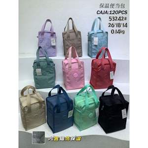 Sac bento isotherme 26x18x14cm avec doublure en aluminium pour le stockage des repas - Product Image 1