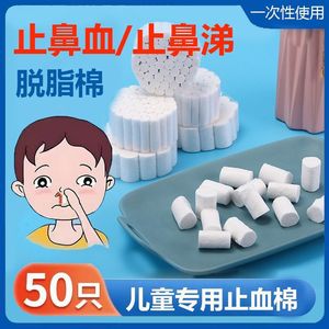 Bolas de algodón médicas para hemorragias nasales en niños, hisopos de algodón no estériles para hemorragias nasales. - Product Image 5