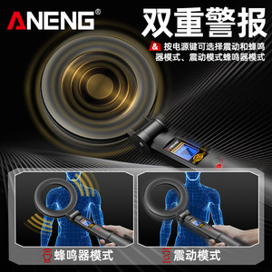 Detector de Metales Portátil Aneng con Bobina de Cobre de Inducción para Detección en Exteriores - Product Image 3