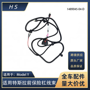 ชุดสายไฟกันชนหน้าเทสล่า รุ่น Y 1489045-04-D เรดาร์ถอยหลัง 12 โวลต์ - Product Image 5