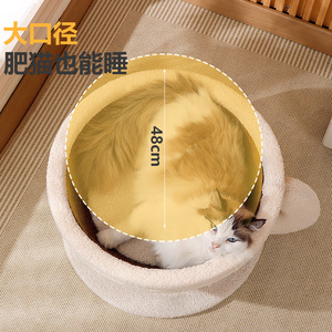 Cat bed, coffee cup, sisal cat scratching <b>post</b>, wear-resistant and lint-free pet bed, cat scratching basin, suitable for all - Product Image 1