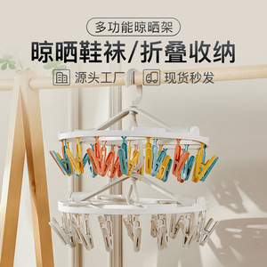 Rotating Shoe Drying Rack With Clips Round Hanging Clothes Rack For Socks And Shoes Multi Functional Drying Rack - Product Image 5