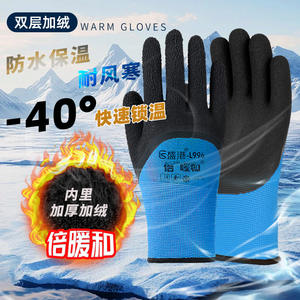 Gants de sécurité résistants au froid Sengkang L996, doublés de polaire, texturés, résistants à l'abrasion, pour travaux en extérieur et en entrepôt frigorifique - Product Image 3