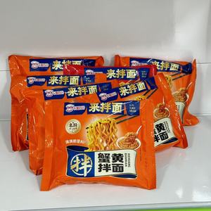 Nouilles Instantanees Saveur <span class=keywords><strong>Oeuf</strong></span> <span class=keywords><strong>de</strong></span> Crabe Virales Sachet Individuel et en Gros pour Importateurs et Detaillants <span class=keywords><strong>de</strong></span> Nourriture A - Product Image 4