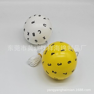 Ballon d'entraînement de réaction à frapper, coloré avec lettres et chiffres, pour l'entraînement de vitesse, utilisation universelle - Product Image 2