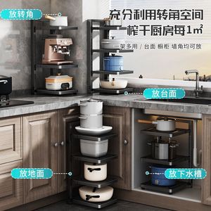 Estante de almacenamiento para cocina con estante para ollas impreso, estante para utensilios de cocina de varias capas, estante para ollas ajustable de varios niveles para encimera/suelo. - Product Image 2