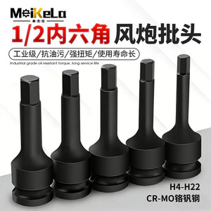 Punta hexagonal de 1/2 pulgada con acabado en óxido negro de grado industrial para reparación automotriz - Product Image 5