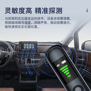 T66 <b>Camera</b> Detector Anti <b>Spy</b> Cam Infrared Alarm Wireless Signal Detector <b>For</b> <b>Home</b> Security - Product Image 4