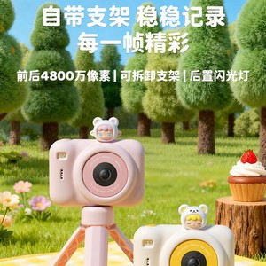 กล้องเด็ก GeekPaPa A6 สีชมพู บันทึกวิดีโอ 1080p กล้องดิจิตอลสำหรับเด็ก ของขวัญวันเกิด - Product Image 5