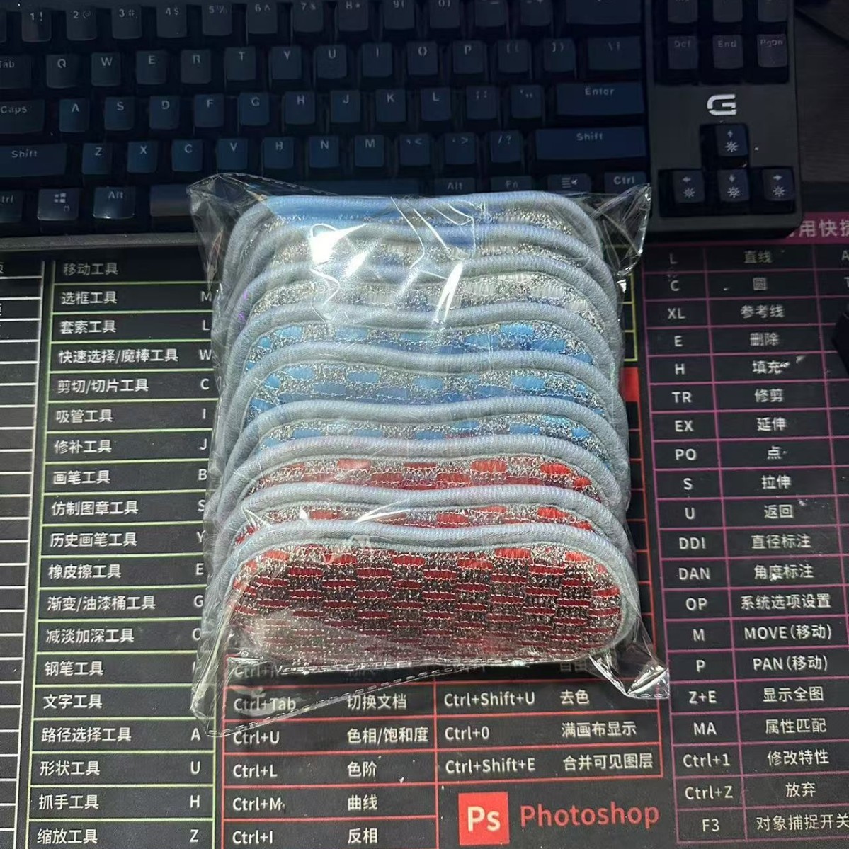 Neuf pièces de couleurs assorties (sachet individuel).