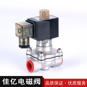 Válvulas Solenoides Neumáticas 2W-15BK Suministradas por el Fabricante, de Acero Inoxidable de 4 Puntos, de Dos Posiciones, Bidireccionales, Tipo Normalmente Abiertas - Product Image 3