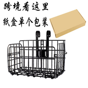 <b>Bicycle</b> Basket Metal <b>Frame</b> Mount Durable Front And Rear Hanging Type - Product Image 3