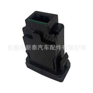 Interruptor de Doble Botón para Toyota Hilux Prado NT-P-2296 Negro, Pieza de Mejora para Reequipamiento - Product Image 3