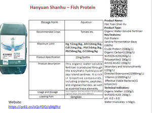 Puré fermentado de sardina de alta concentración, enzima de proteína de pescado 90% para fertilizante orgánico, aumenta la absorción de nutrientes de los cultivos - Product Image 6