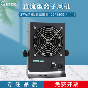 Ventilateur ionique DC rapide 443B, éliminateur de charge statique à haut débit d'air, ioniseur antistatique de bureau - Product Image 5