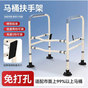 Jiaxin Toilet Grab <b>Bars</b> Anti-Slip Suction Cup <b>Mats</b> 150kg Load Capacity Bathroom Safety Support For Elderly And Pregnant Women - Product Image 2