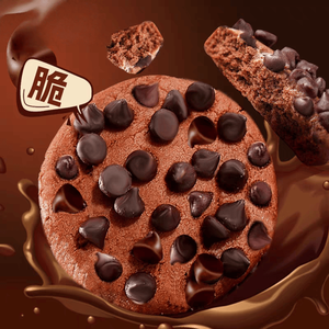 Biscuits et gâteaux semi-mous personnalisables au chocolat, saveur chocolat, emballage carton 3kg, cadeau de fête, vente en gros - Product Image 2