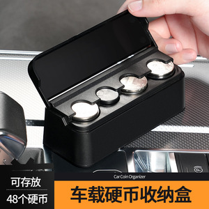 Boîte à monnaie pour rangement de voiture, organisateur en plastique de 11.7Cm avec capacité de 48 pièces de monnaie, étanche et résistant à la pression - Product Image 4