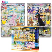 Édition chinoise scellée et non ouverte PTCG 30ème Anniversaire Coffret de Collection Deluxe avec Boîte de Jeu Complète et Accessoires de Combat – Coffret Cadeau pour Passionnés