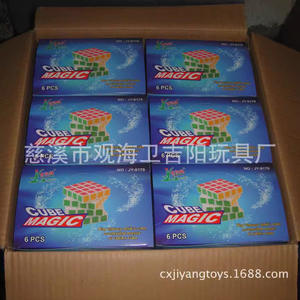 Cubo de Rubik 4x4 de 6 cm, de plástico ABS, para solucionar rápidamente, cubo mágico educativo para niños, paquete de 6 con caja expositora. - Product Image 2