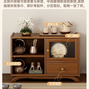 Tea table storage rack, living room <b>desktop</b> tea set <b>shelf</b>, new Chinese style small antique <b>shelf</b>, teacup rack, display cabinet - Product Image 2