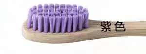 हॉट सेलिंग कस्टमाइज्ड लोगो अतिरिक्त नरम बांस टूथब्रश इको फ्रेंडली बायोग्रेबल बांस टूथब्रश होटल के लिए