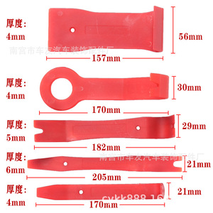 Juego de 19 Herramientas para Remover Paneles Interiores de Puertas de Automóviles, Palanca, Pinza, Destornillador, Kit de Reparación de Automóviles - Product Image 2