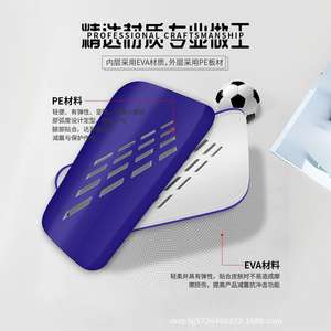 สนับแข้งฟุตบอลมืออาชีพ PE EVA น้ำหนักเบา ระบายอากาศได้ดี อุปกรณ์ป้องกันสำหรับผู้ใหญ่และเด็ก - Product Image 1