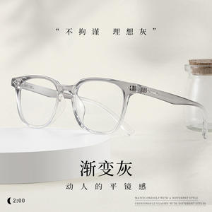 Montures de lunettes rétro dégradées 9079, rectangulaires, monture complète, anti-lumière bleue, pour femmes, verres optiques en PC TR - Product Image 1