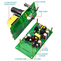 APPJ Single End 6J1 + 6P6P(6V6) Tube Amplificateur Kit DIY Board Class A Power AMP Hifi Vintage Audio DIY 3W + 3W