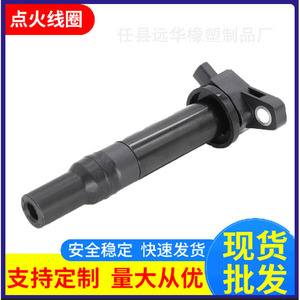 Bobine d'allumage Honda Fit 30520-5Z1-003 CM11-123 pour remplacement et réparation, nouvelle pièce auto - Product Image 5