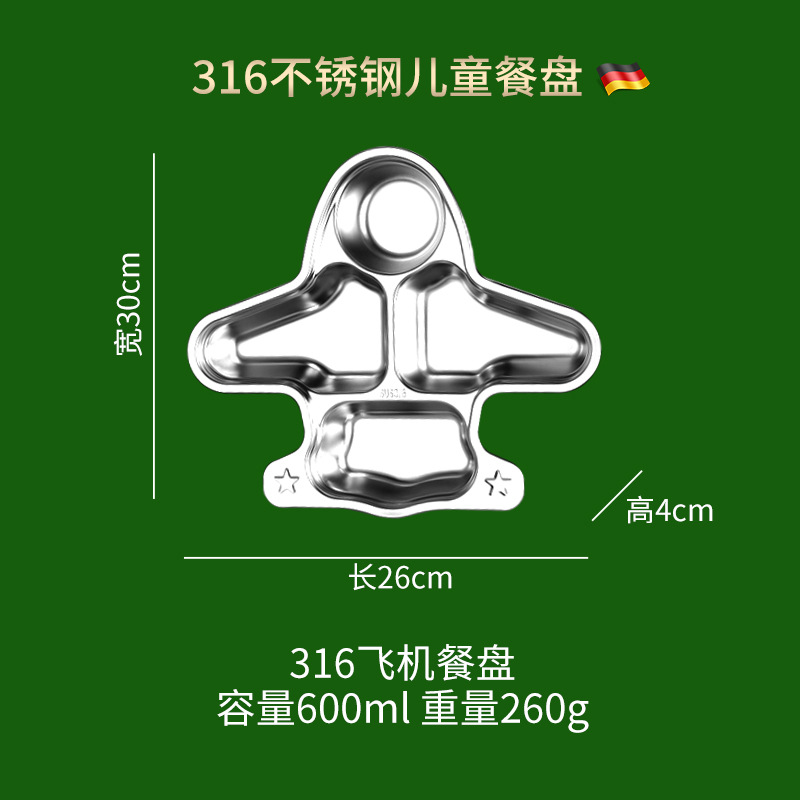 Plateau de repas de 316 avions