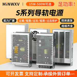 แหล่งจ่ายไฟแบบสวิตชิ่งซีรีส์คลาสสิค ซิงเกิล 24V DC อินพุต 220V แบบติดตั้งบนแผง ระบายความร้อนด้วยพัดลม เอาต์พุตเดี่ยว - Product Image 5