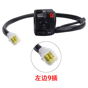 Interruptor Izquierdo Huanglong para Manillar de Motocicleta, Conector de 9 Pines para Señales de Giro, Bocina, Luces de Emergencia, Pieza de Modificación - Product Image 1