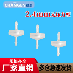 Vanne de retenue en plastique Chang En 2,4 mm, à simple lamelle, à passage direct, résistante à l'ozone et à l'huile - Product Image 4