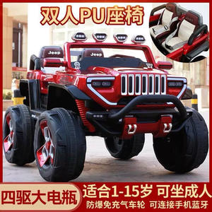 Voiture électrique télécommandée Bedochi Kids 4x4 tout-terrain pour enfants de 2 à 4 ans, jouet d'intérieur et d'extérieur avec télécommande - Product Image 3