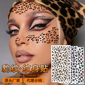 Parche de tatuaje de leopardo salvaje temporal, impermeable, con película protectora, impresión digital, estilo sexy, talla única, para fiestas y escenarios - Product Image 1