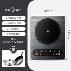 Midea Induction <b>Cooker</b> 1000W Touch Control Countertop Electric With <b>Timer</b> For Home Kitchen Use - Product Image 3
