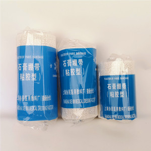 Venda autoadhesiva de yeso Xiemin Snowflake de 4 pulgadas para fijación de fracturas, gasa médica adhesiva, 12 rollos - Product Image 5