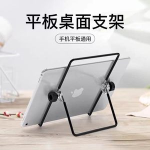 Adjustable Metal <b>Tablet</b> <b>Stand</b> Tripod Design Universal Portable Support <b>for</b> Bedside Use Black And White - Product Image 5