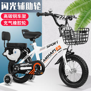 Amhapi Vélo pour enfants 12 pouces avec roues d'apprentissage pour enfants style sport rose et noir - Product Image 2