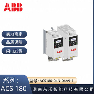   Variador de Frecuencia ACS180 04N 06A9 1, 220V 1.1Kw Monofásico, para Uso Industrial - Product Image 4