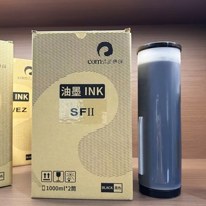 Buy Riso Ink Black RZ High-Quality Ink for Riso Printers | Alibaba.com