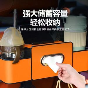Car <b>Seat</b> Back <b>Storage</b> Box Multifunctional Hanging Organizer With Cup Holder For Front <b>Seats</b> Car Interior Accessories - Product Image 3