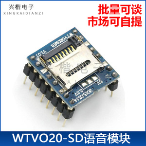 WTV020 การ์ด SD โมดูลเสียง 5V 3.3V เล่นเสียงสำหรับคอนโซลเกม - Product Image 4