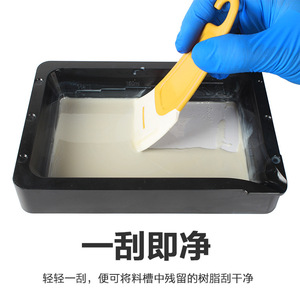 Grattoir en silicone 3DSWAY pour le nettoyage des réservoirs de résine UV, résistant aux hautes températures, manche jaune - Product Image 1