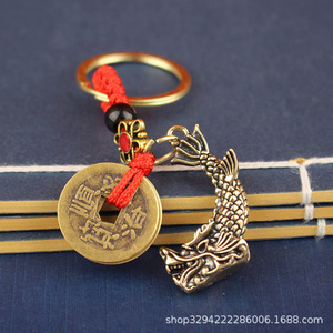 Llavero de latón Dingtong con colgante de Dragón de Nueve Hijos, decoración de mesa Wen Taotie, llavero de coche, regalo - Product Image 5