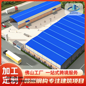 Edificio de Estructura de Acero de Gran Envergadura, Ingeniería de Edificios de Gran Altura, Almacén de Acero en el Sudeste Asiático, Taller, Almacén - Product Image 5